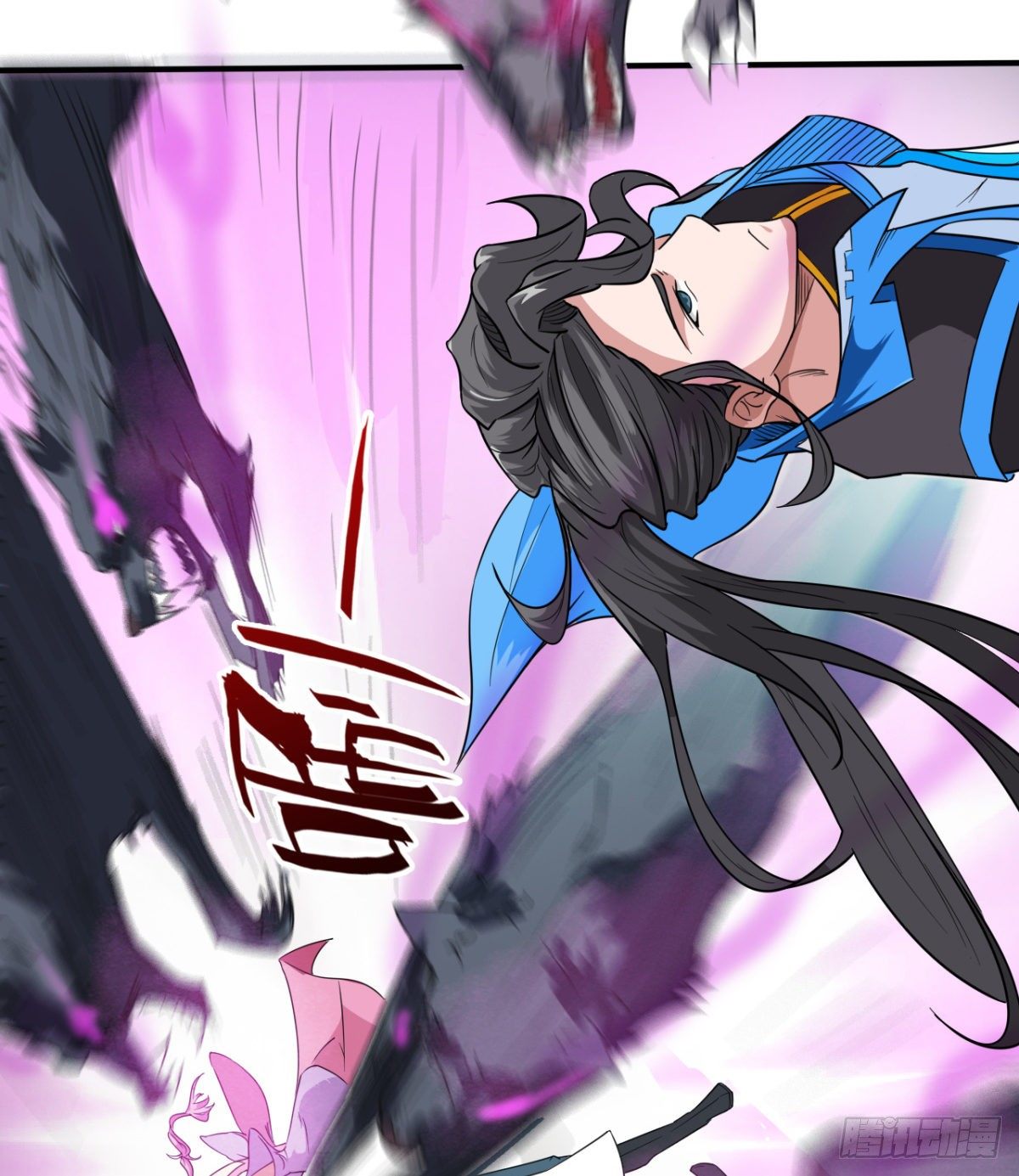 《魔皇师弟实在太专情了》重磅消息 第22页