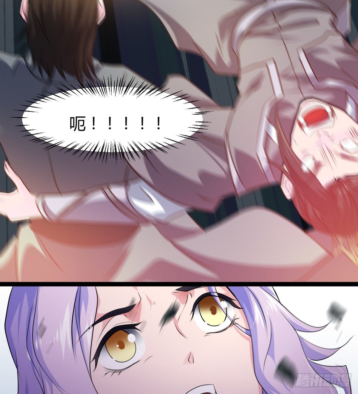 《魔皇师弟实在太专情了》重磅消息 第28页