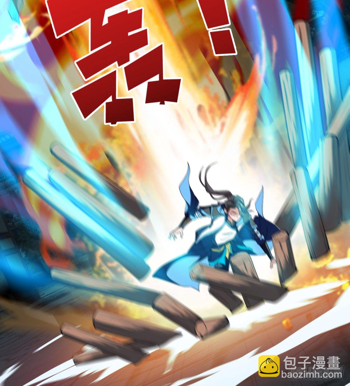 《魔皇师弟实在太专情了》重磅消息 第39页