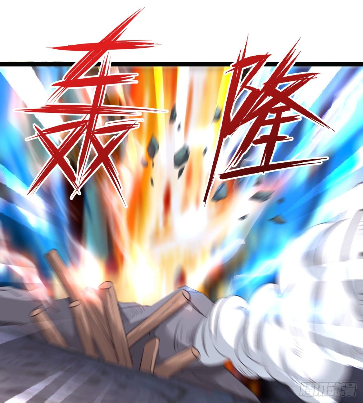 《魔皇师弟实在太专情了》重磅消息 第44页