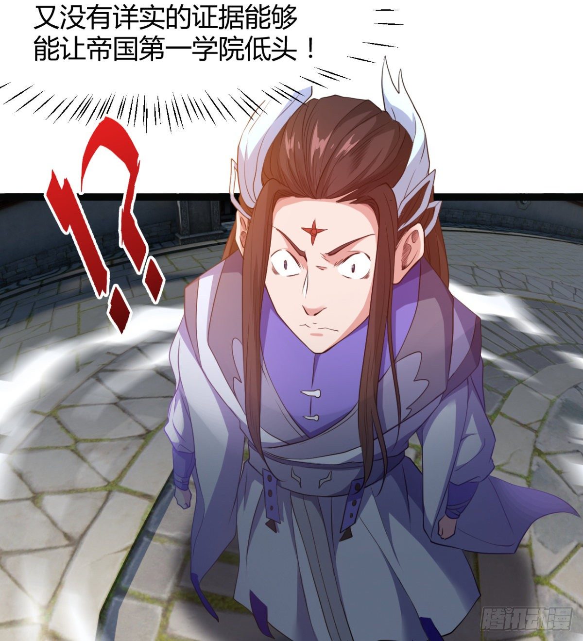 《魔皇师弟实在太专情了》重磅消息 第48页