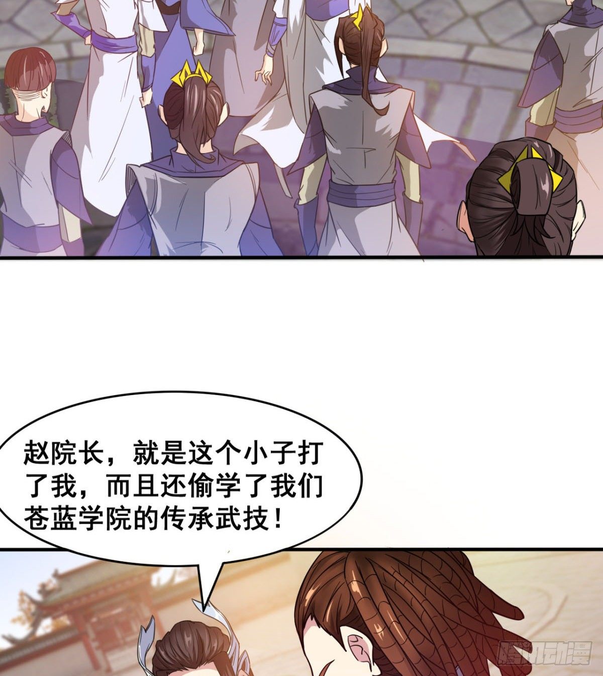 《魔皇师弟实在太专情了》重磅消息 第4页
