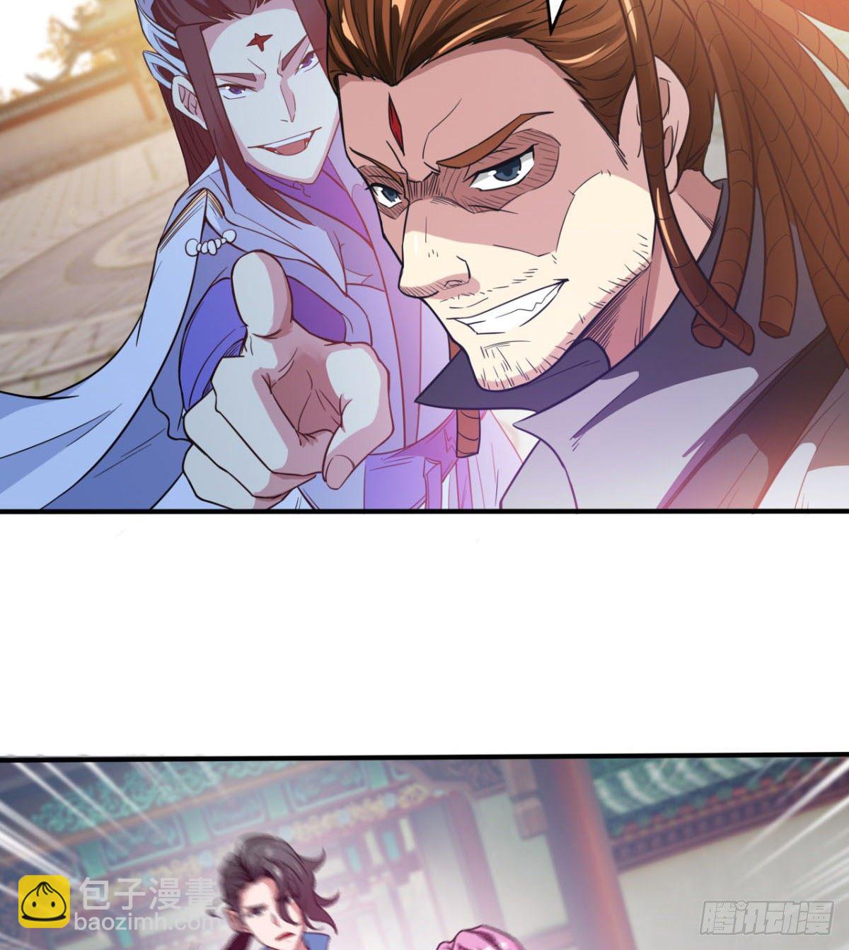 《魔皇师弟实在太专情了》重磅消息 第6页
