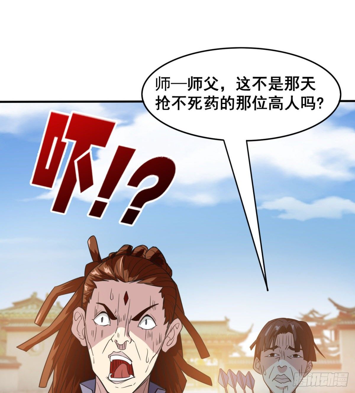 《魔皇师弟实在太专情了》重磅消息 第8页