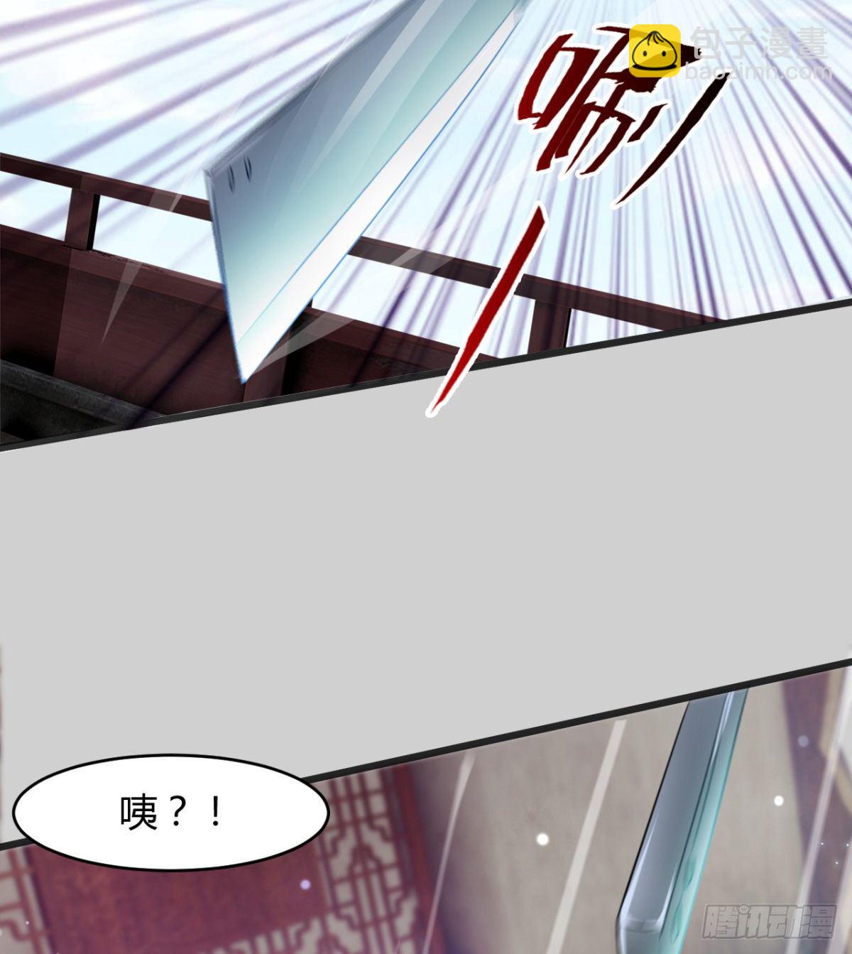 《魔皇师弟实在太专情了》新的后宫？ 第28页