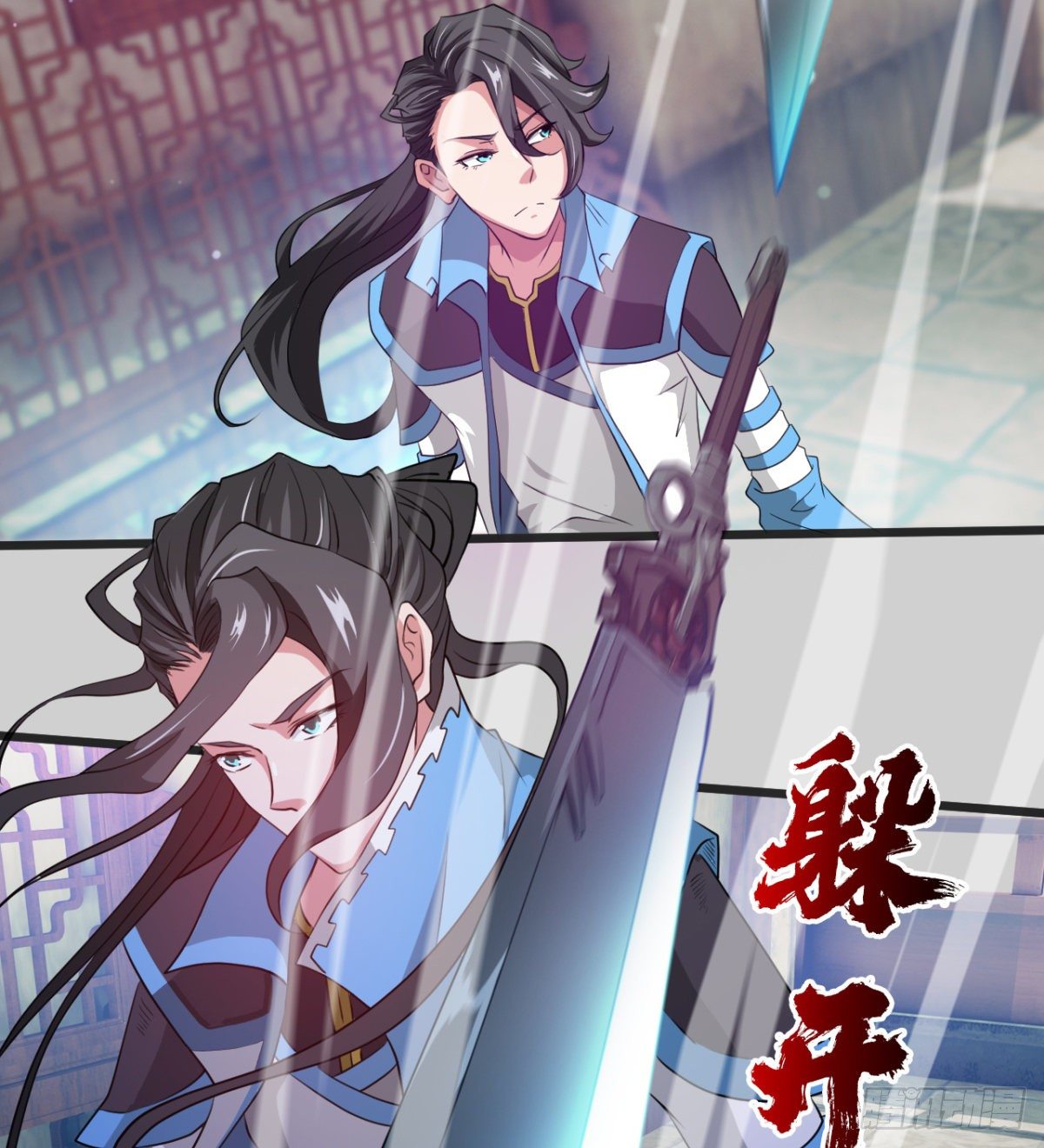 《魔皇师弟实在太专情了》新的后宫？ 第29页