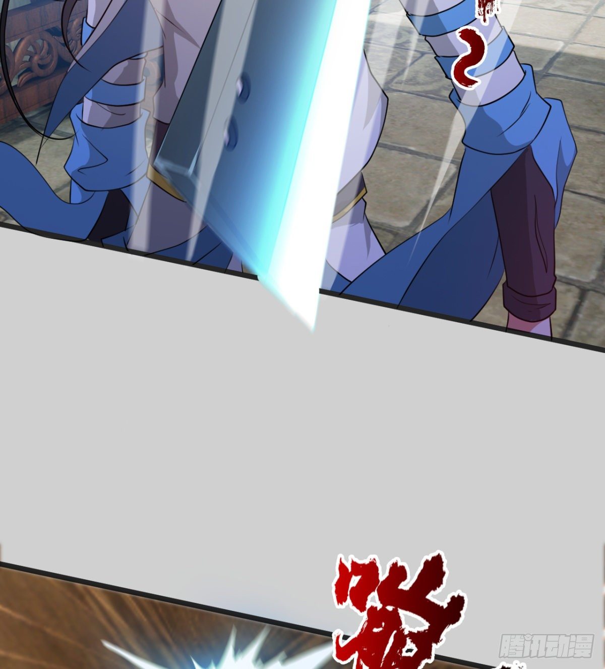 《魔皇师弟实在太专情了》新的后宫？ 第30页