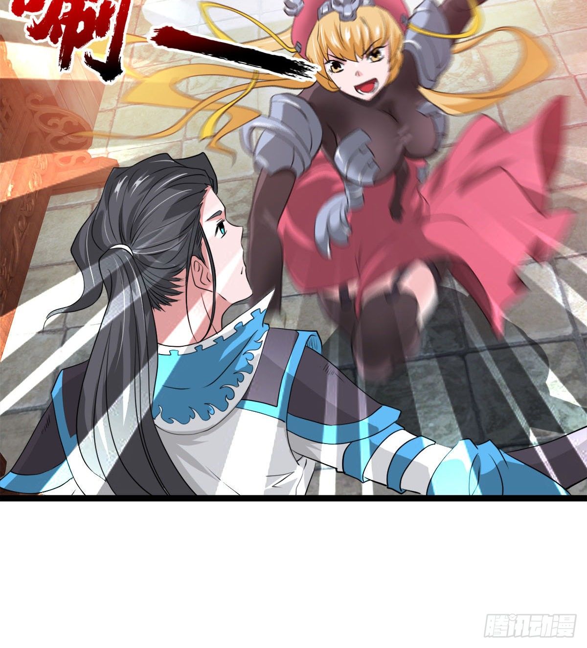 《魔皇师弟实在太专情了》新的后宫？ 第40页
