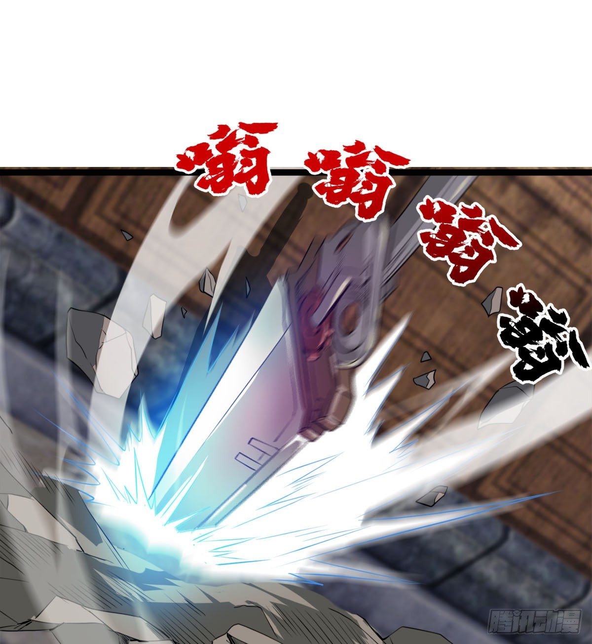 《魔皇师弟实在太专情了》新的后宫？ 第41页
