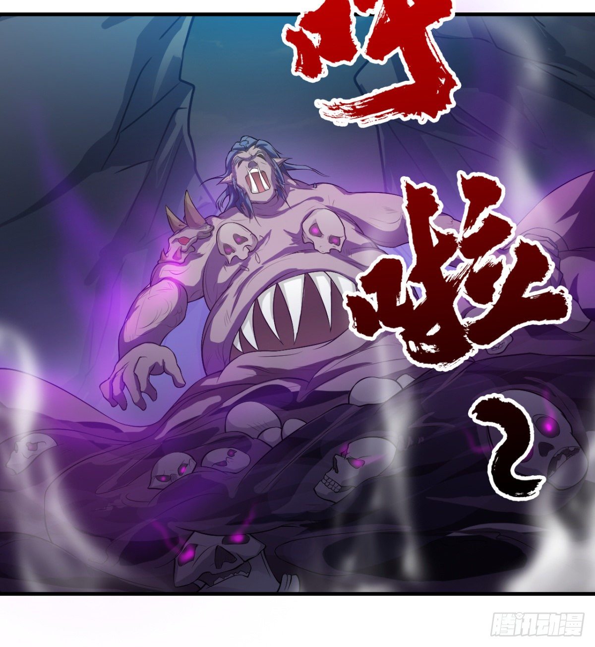《魔皇师弟实在太专情了》你要听话 第31页