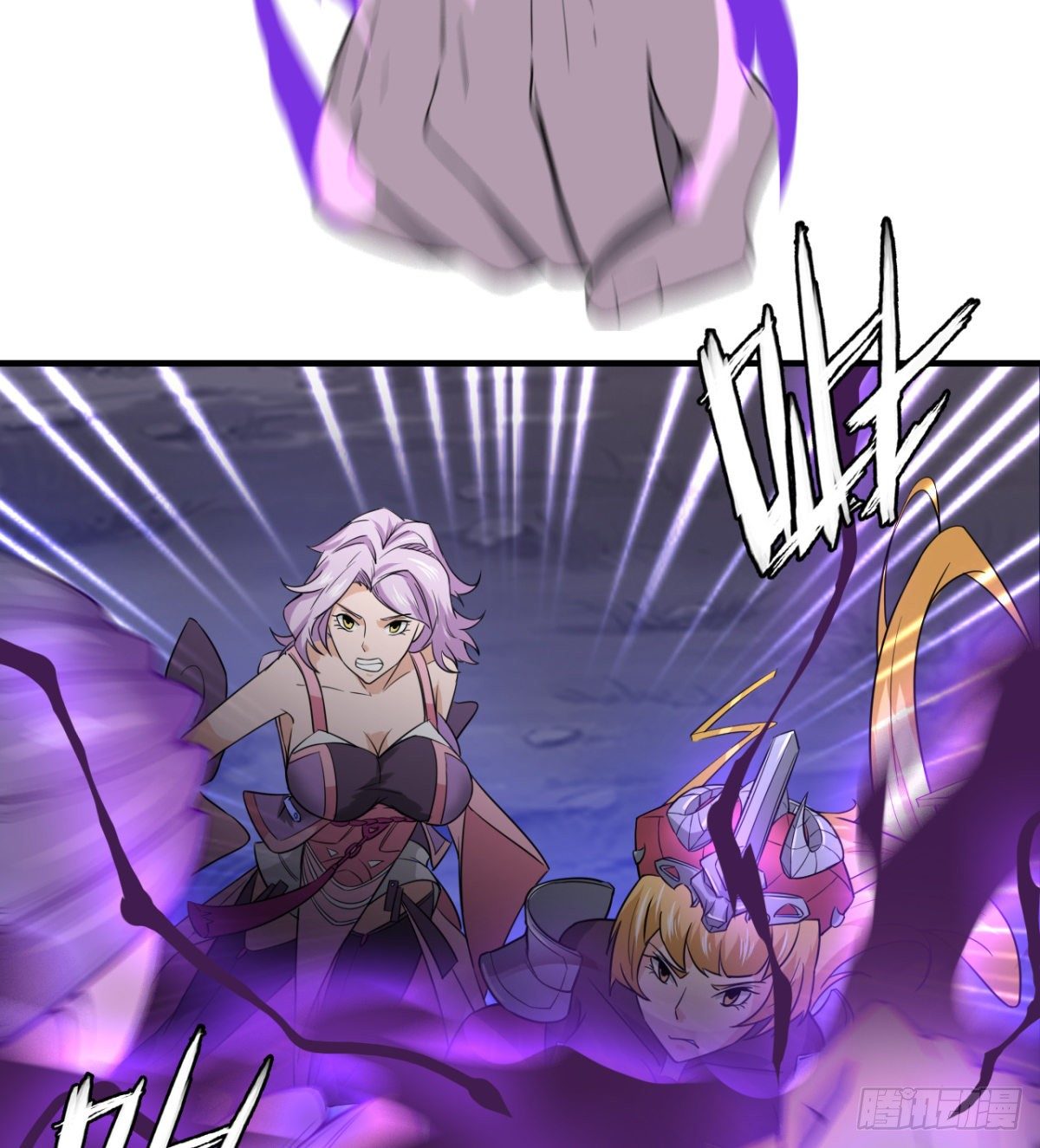 《魔皇师弟实在太专情了》你要听话 第8页