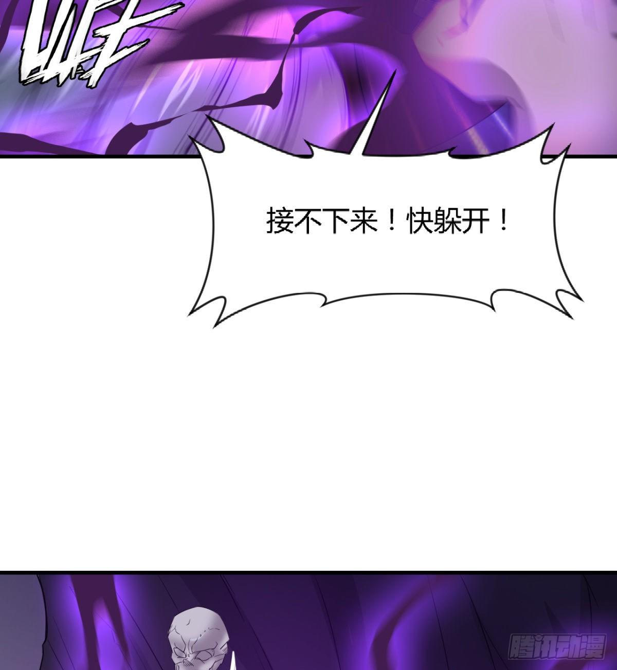 《魔皇师弟实在太专情了》你要听话 第9页