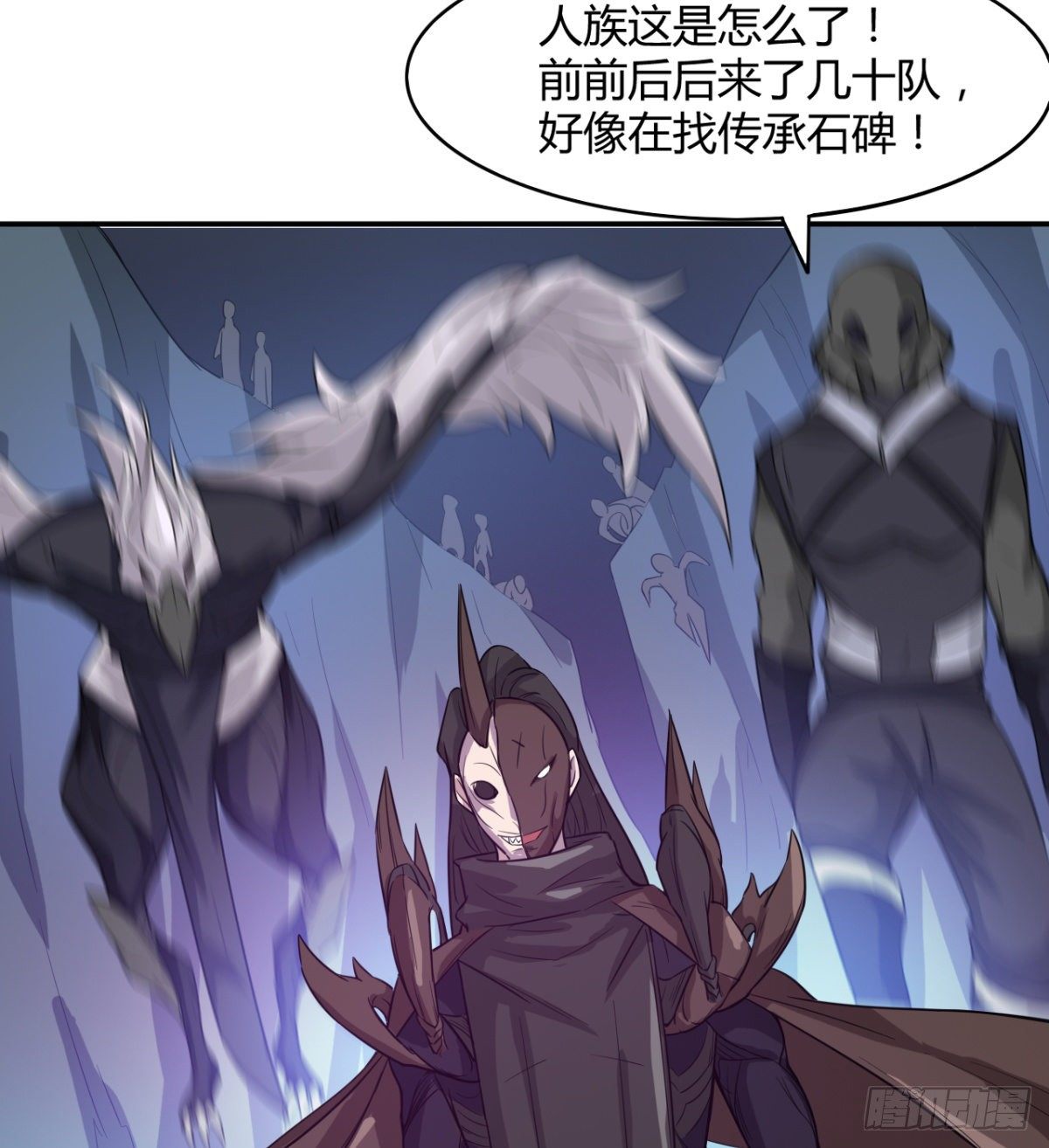 《魔皇师弟实在太专情了》暴露了？ 第10页