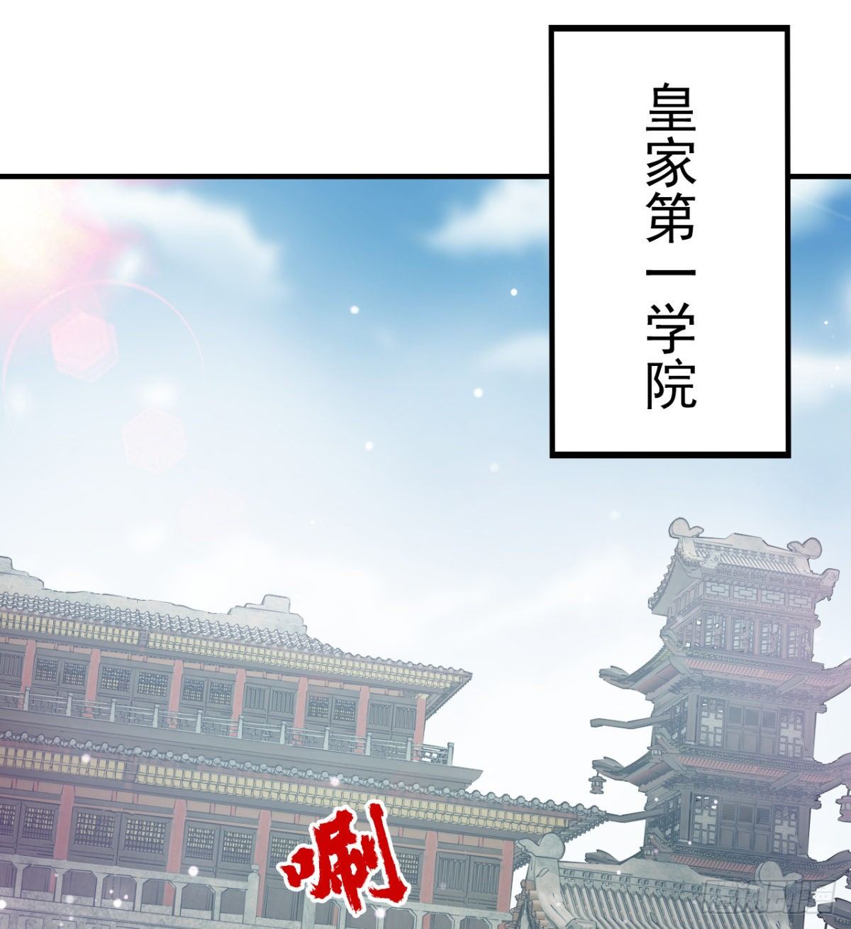 《魔皇师弟实在太专情了》暴露了？ 第16页