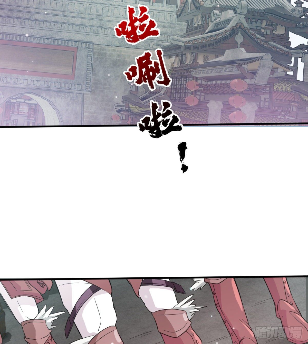 《魔皇师弟实在太专情了》暴露了？ 第17页