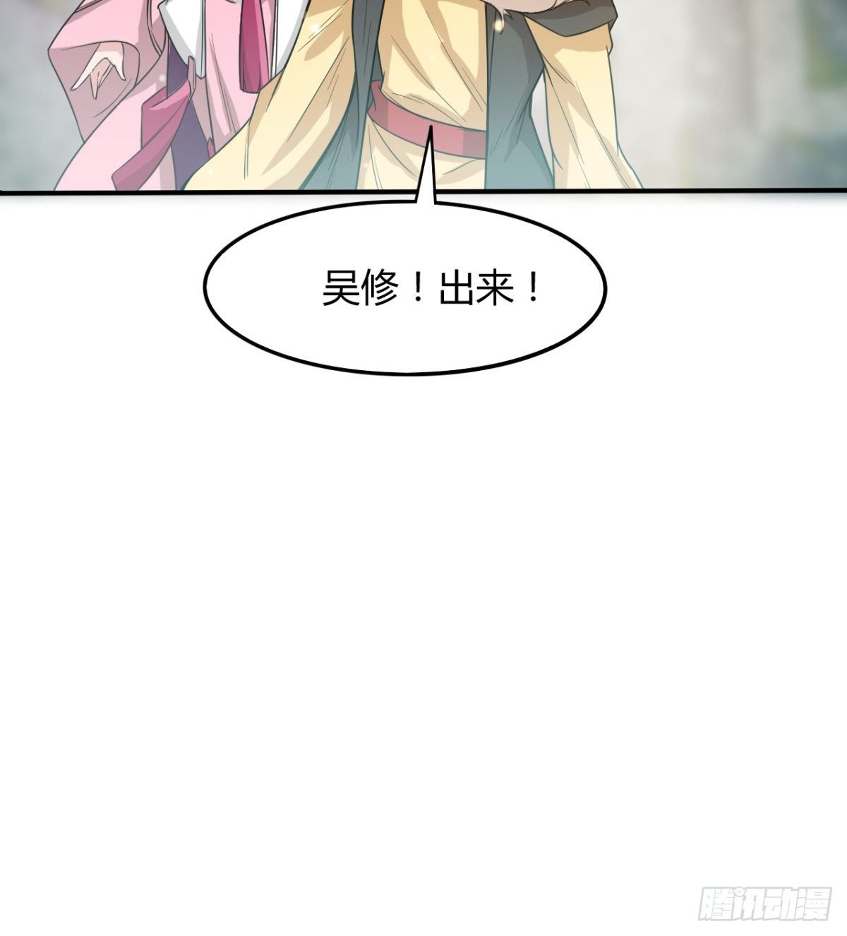《魔皇师弟实在太专情了》暴露了？ 第25页