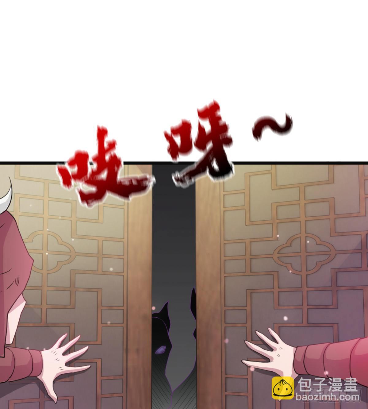 《魔皇师弟实在太专情了》暴露了？ 第26页