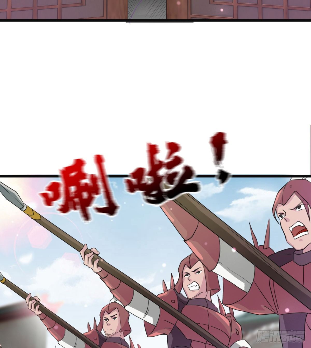 《魔皇师弟实在太专情了》暴露了？ 第27页