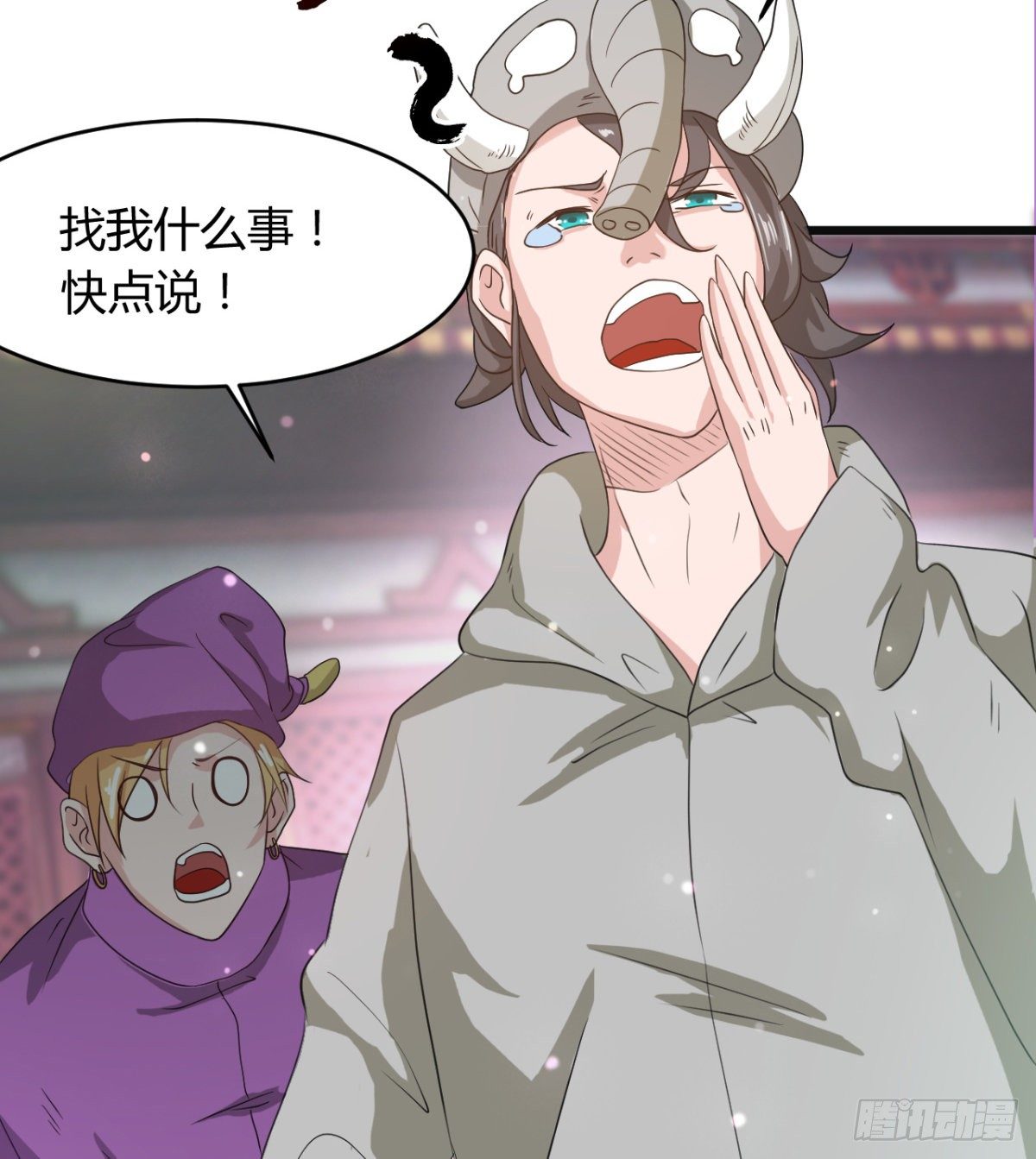 《魔皇师弟实在太专情了》暴露了？ 第29页