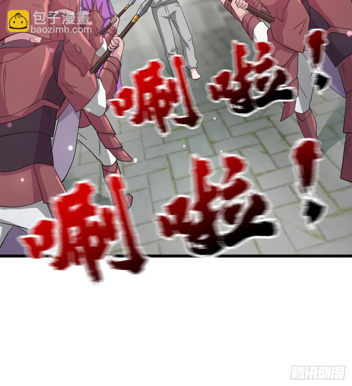 《魔皇师弟实在太专情了》暴露了？ 第33页