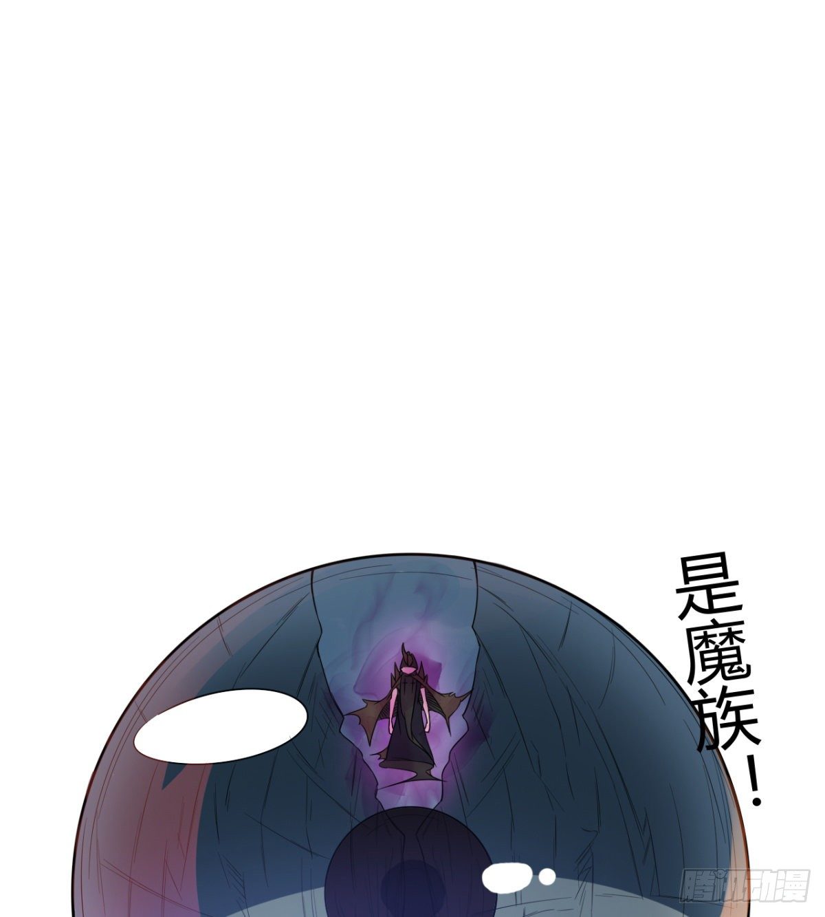 《魔皇师弟实在太专情了》暴露了？ 第3页