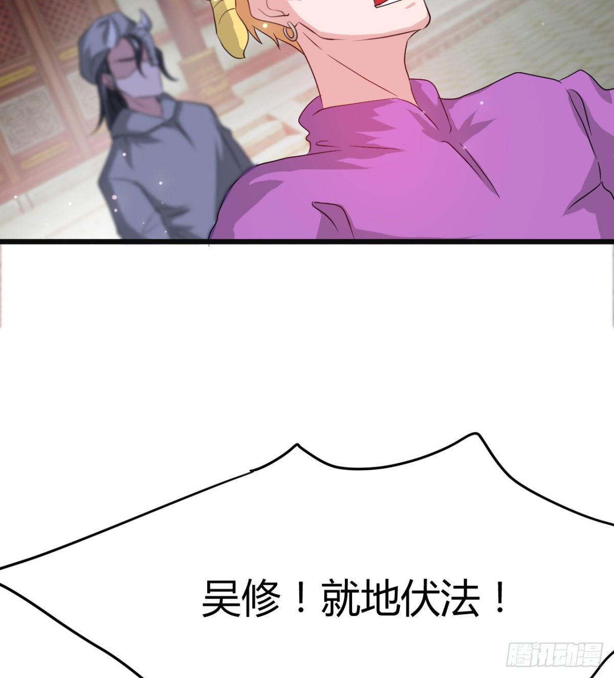 《魔皇师弟实在太专情了》暴露了？ 第41页
