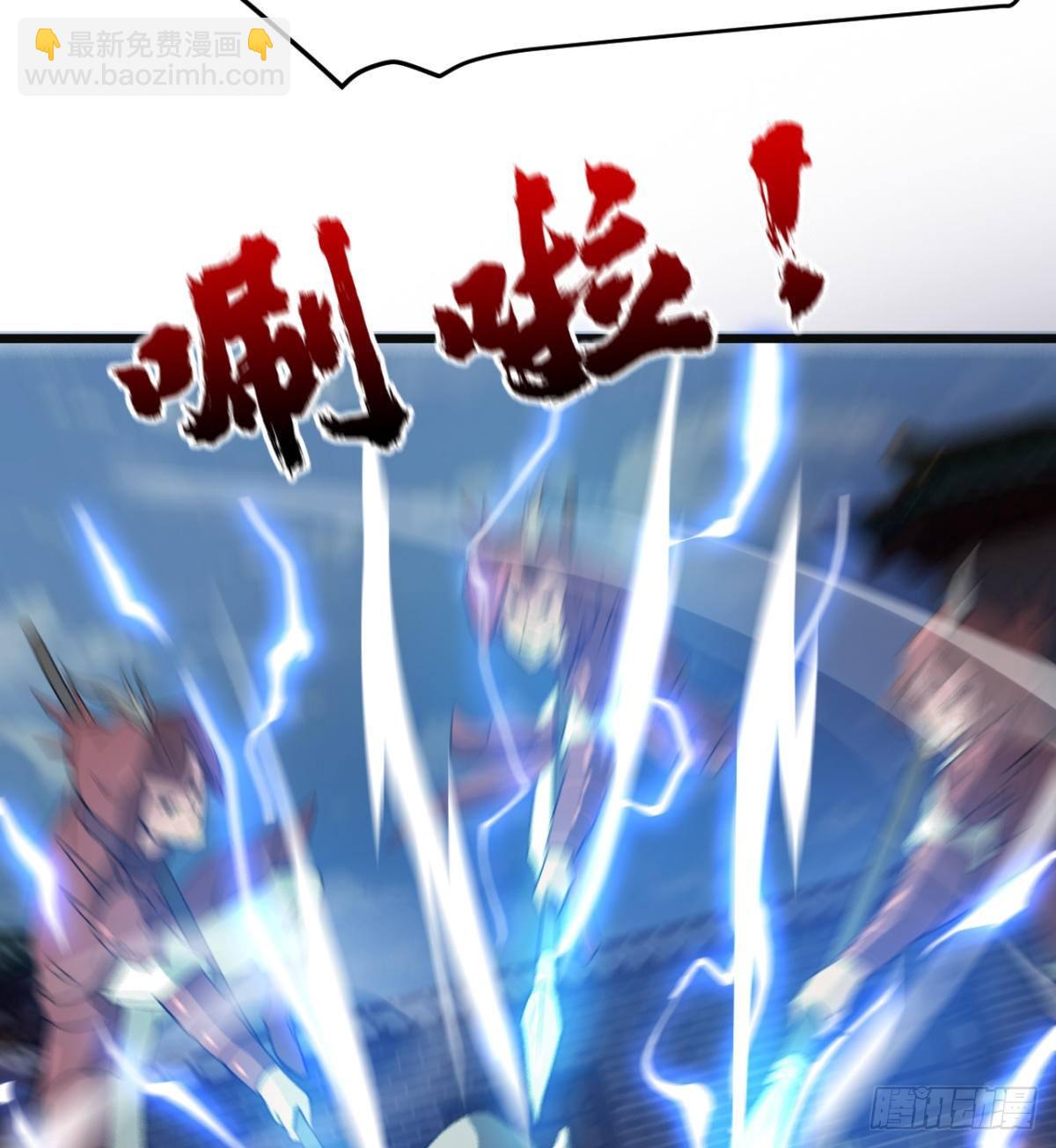 《魔皇师弟实在太专情了》暴露了？ 第42页