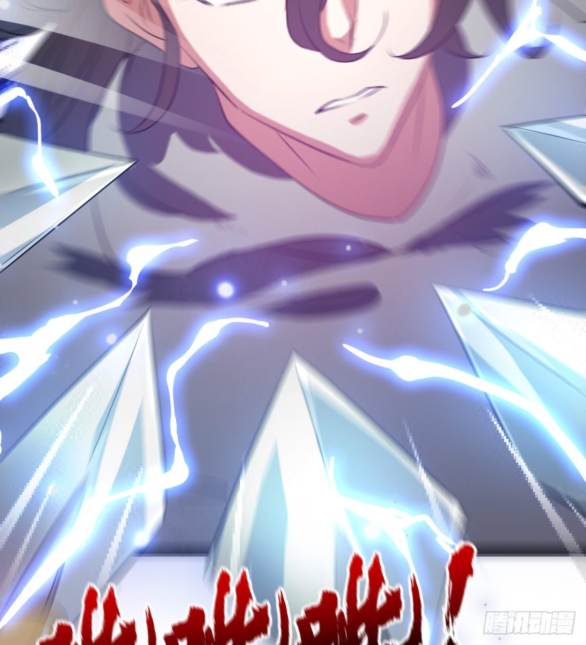 《魔皇师弟实在太专情了》暴露了？ 第45页