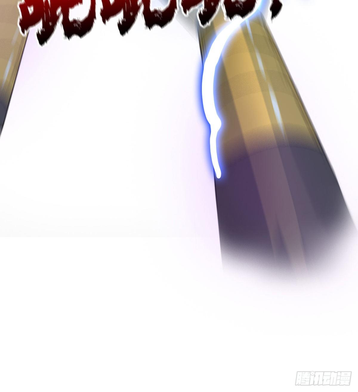 《魔皇师弟实在太专情了》暴露了？ 第46页
