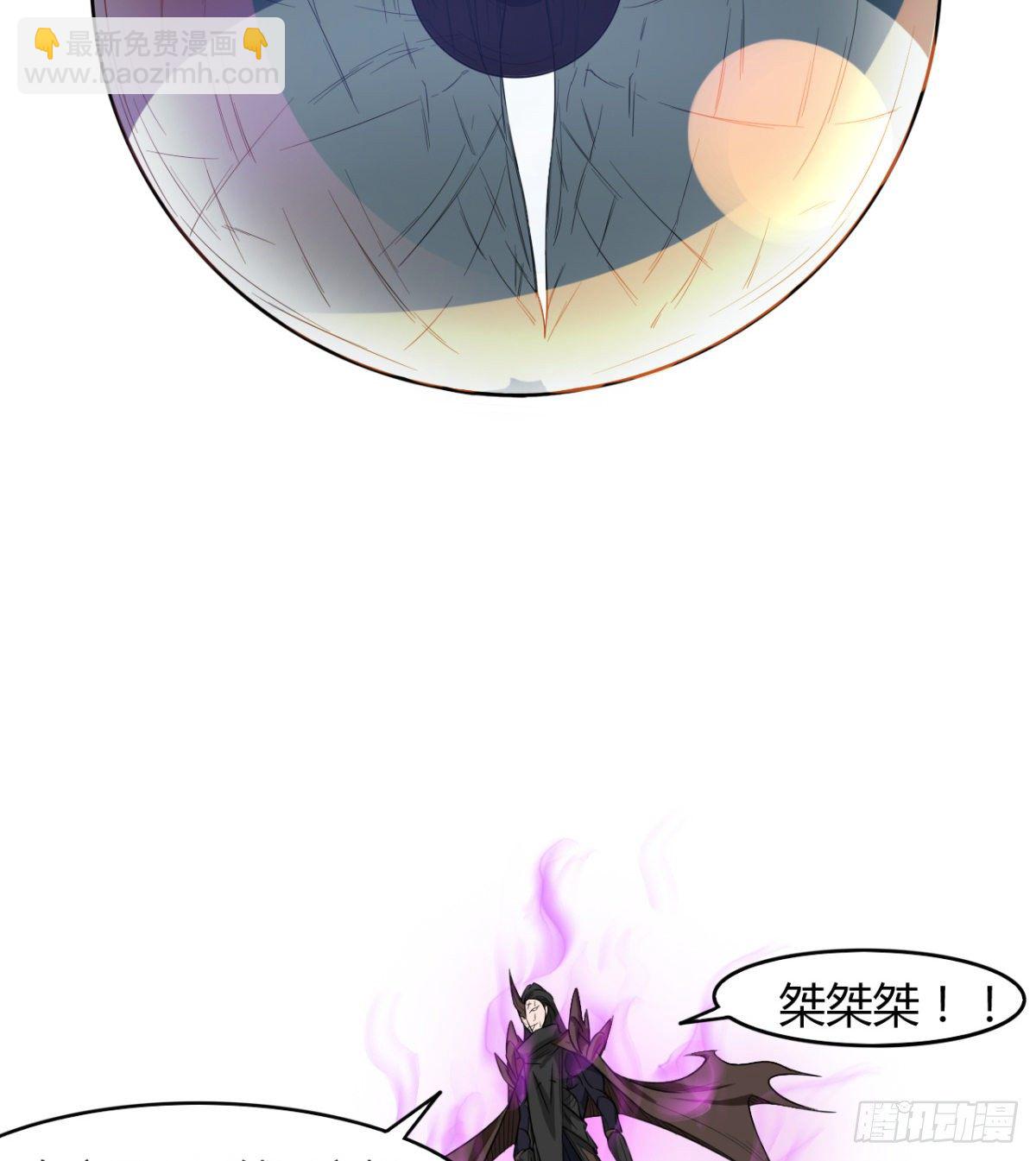《魔皇师弟实在太专情了》暴露了？ 第4页