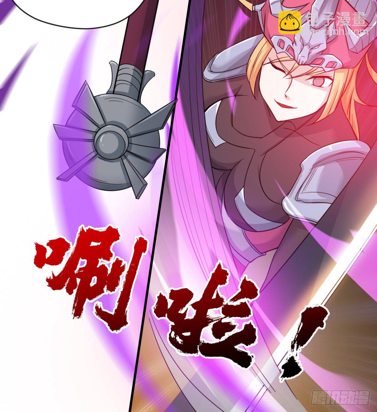 《魔皇师弟实在太专情了》破！招魂幡 第13页