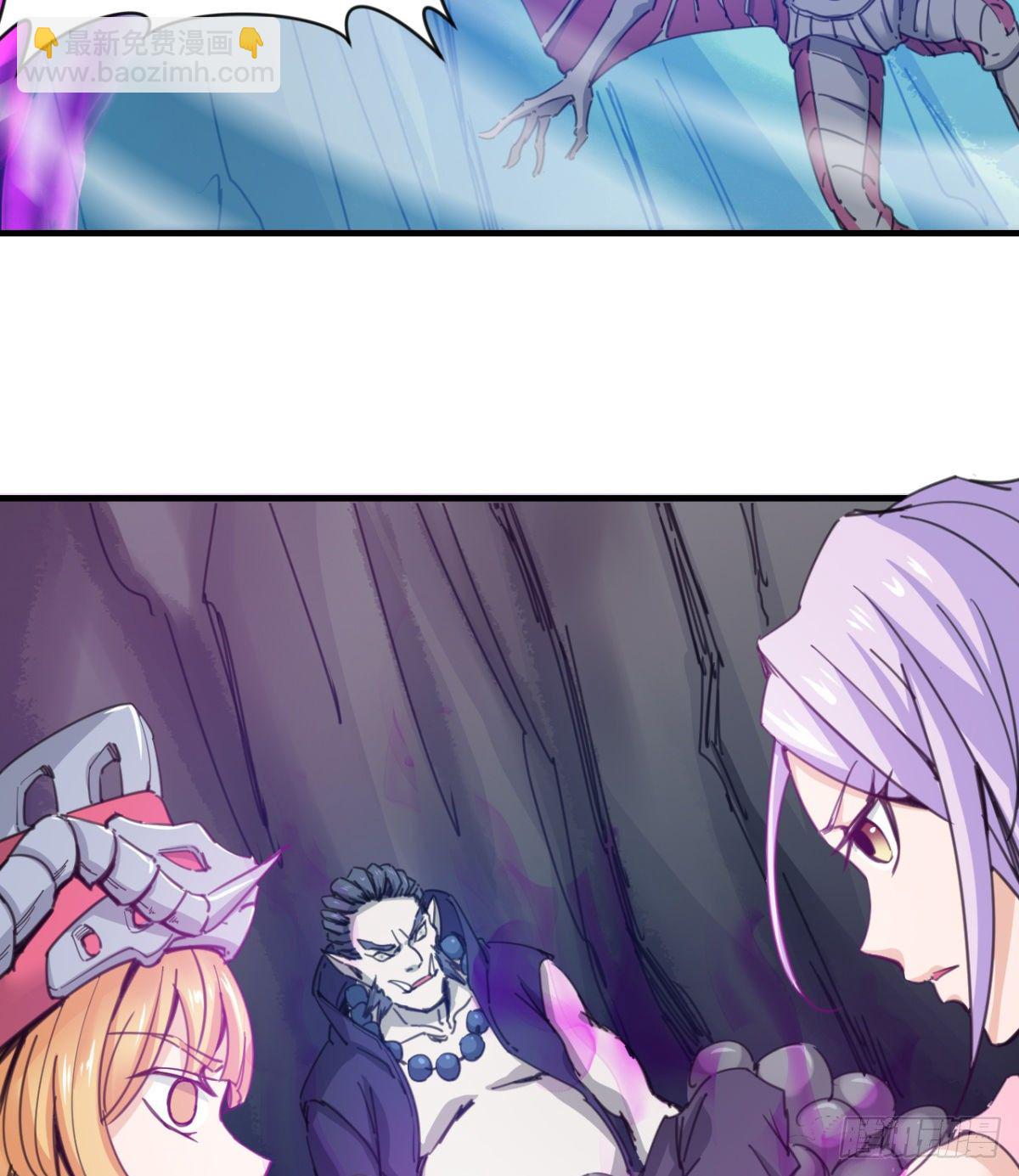 《魔皇师弟实在太专情了》破！招魂幡 第23页