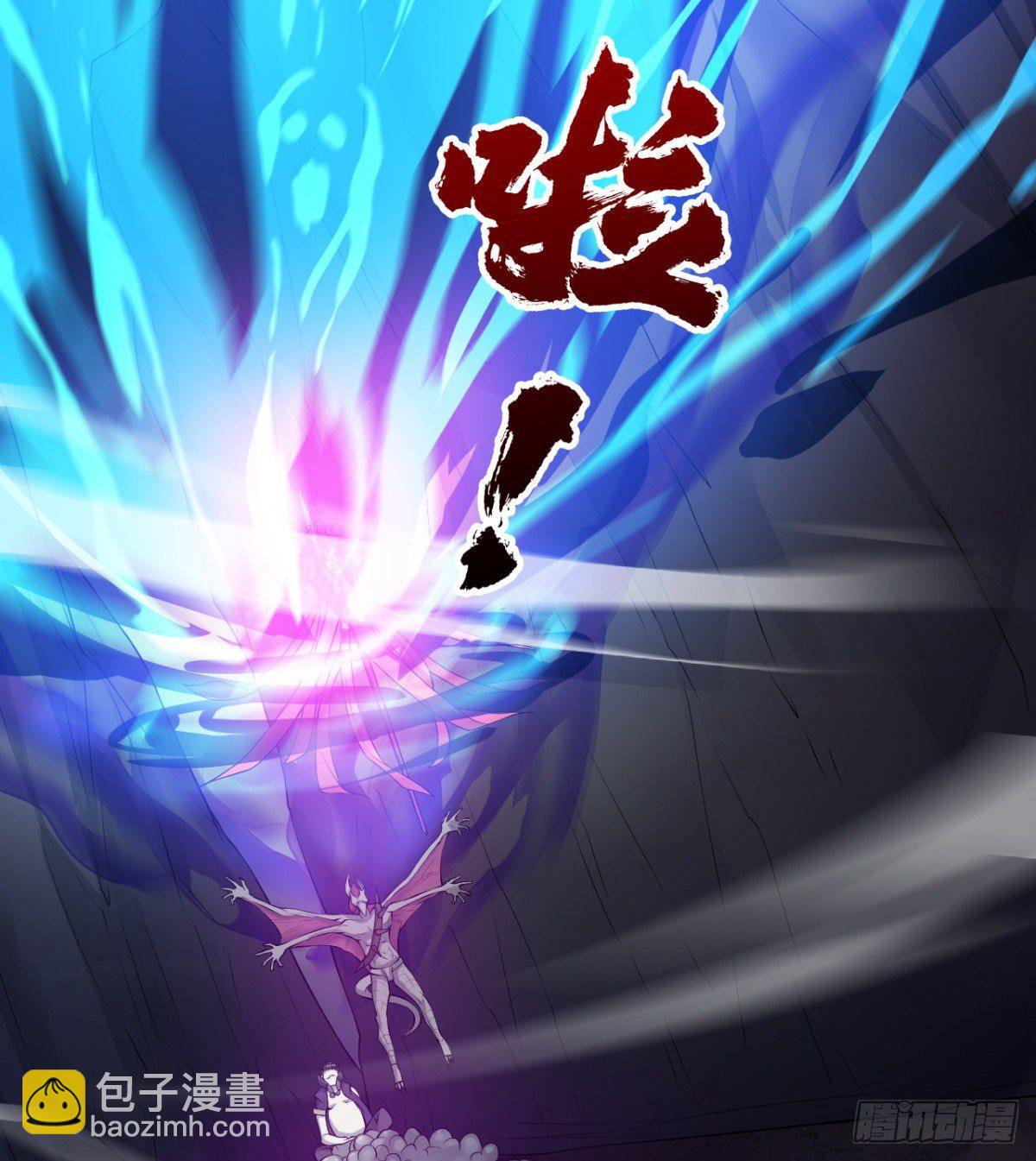 《魔皇师弟实在太专情了》破！招魂幡 第26页
