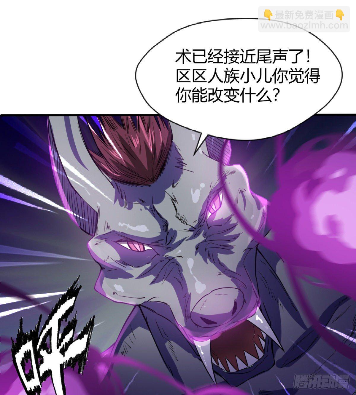 《魔皇师弟实在太专情了》破！招魂幡 第34页