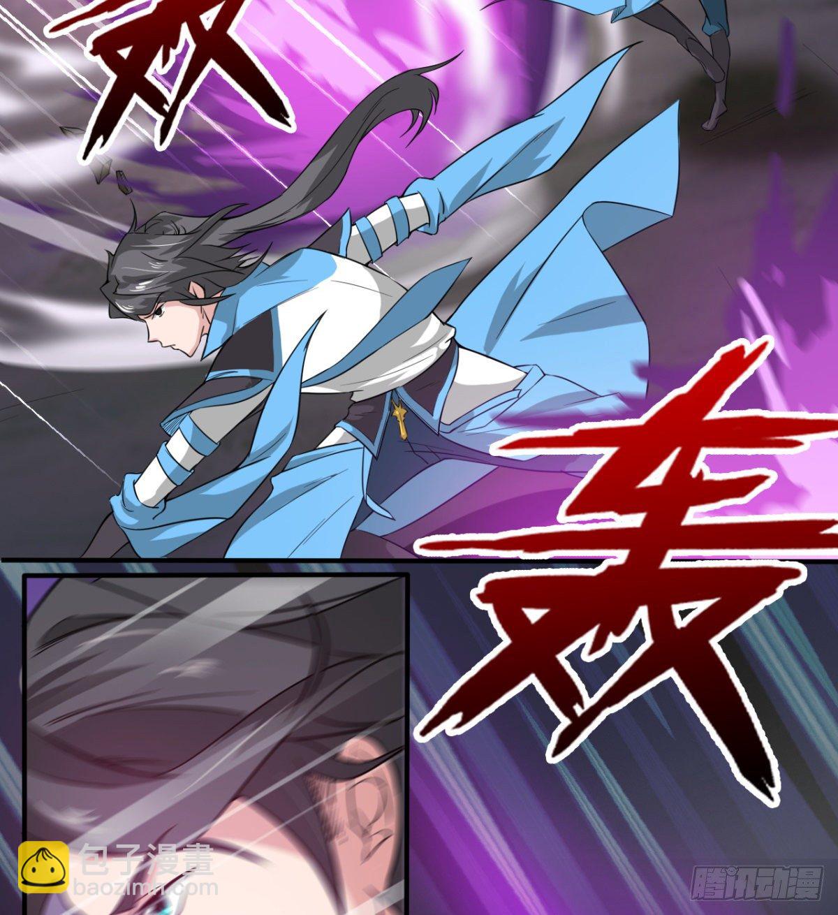 《魔皇师弟实在太专情了》破！招魂幡 第36页