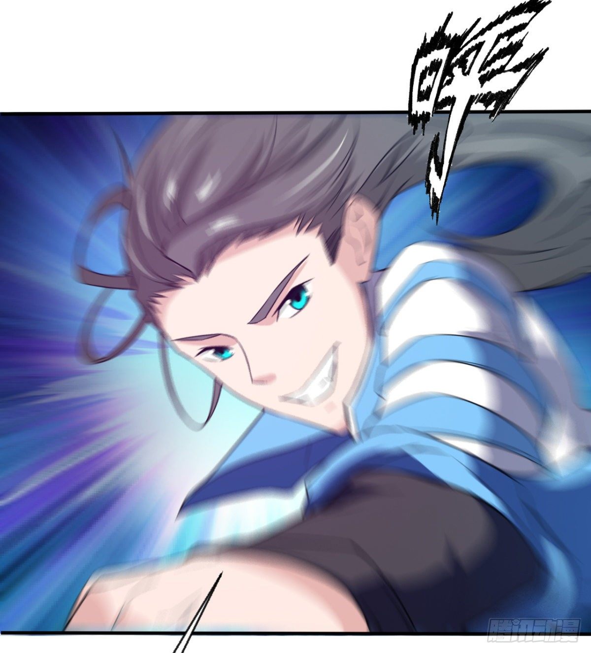《魔皇师弟实在太专情了》破！招魂幡 第39页