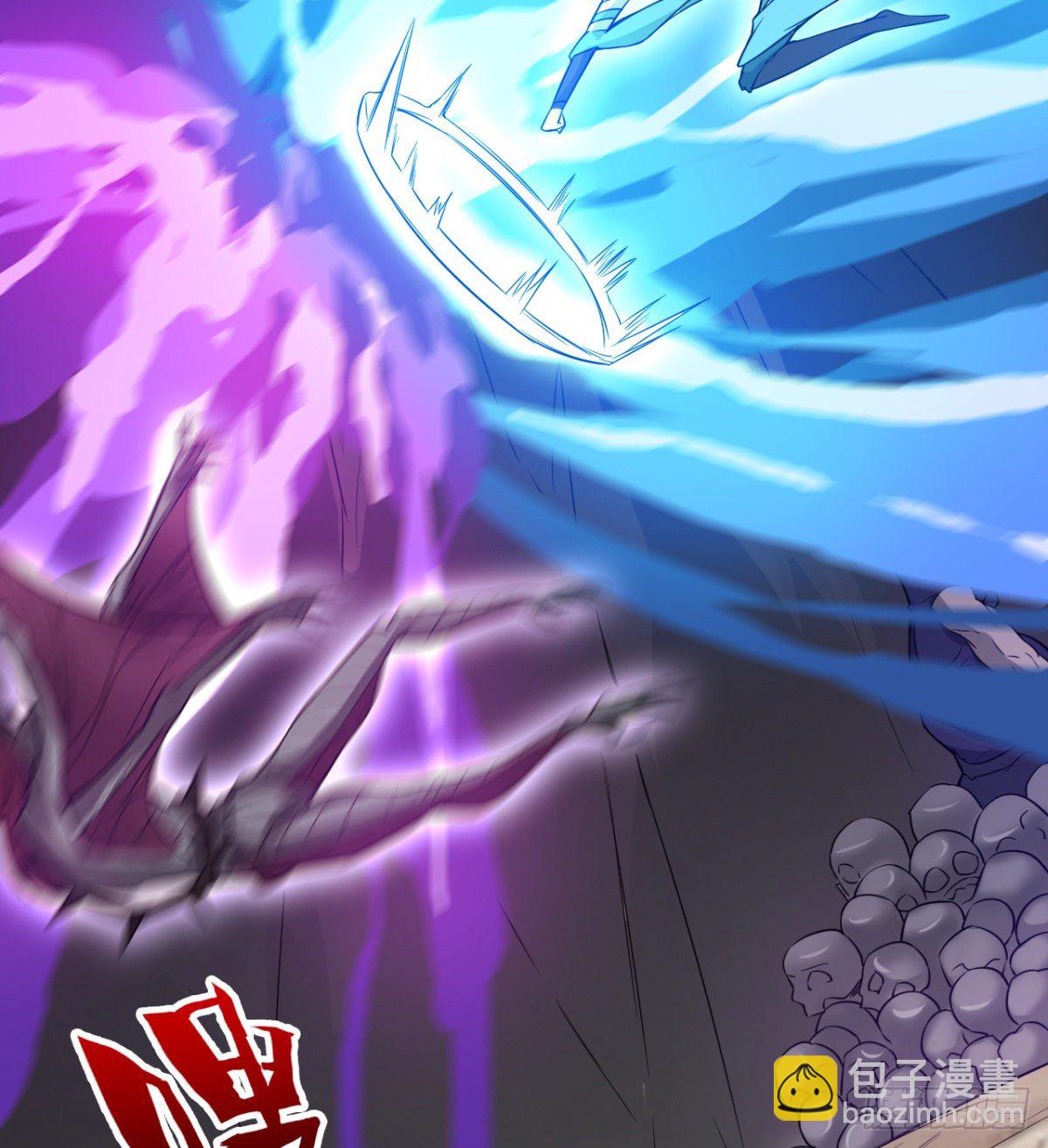 《魔皇师弟实在太专情了》破！招魂幡 第41页