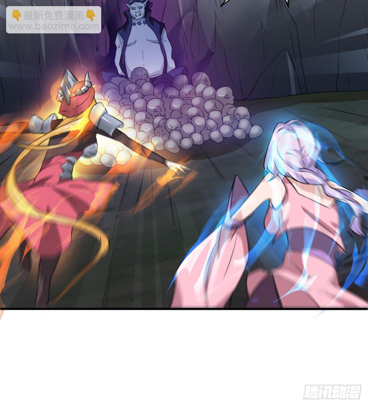 《魔皇师弟实在太专情了》破！招魂幡 第46页