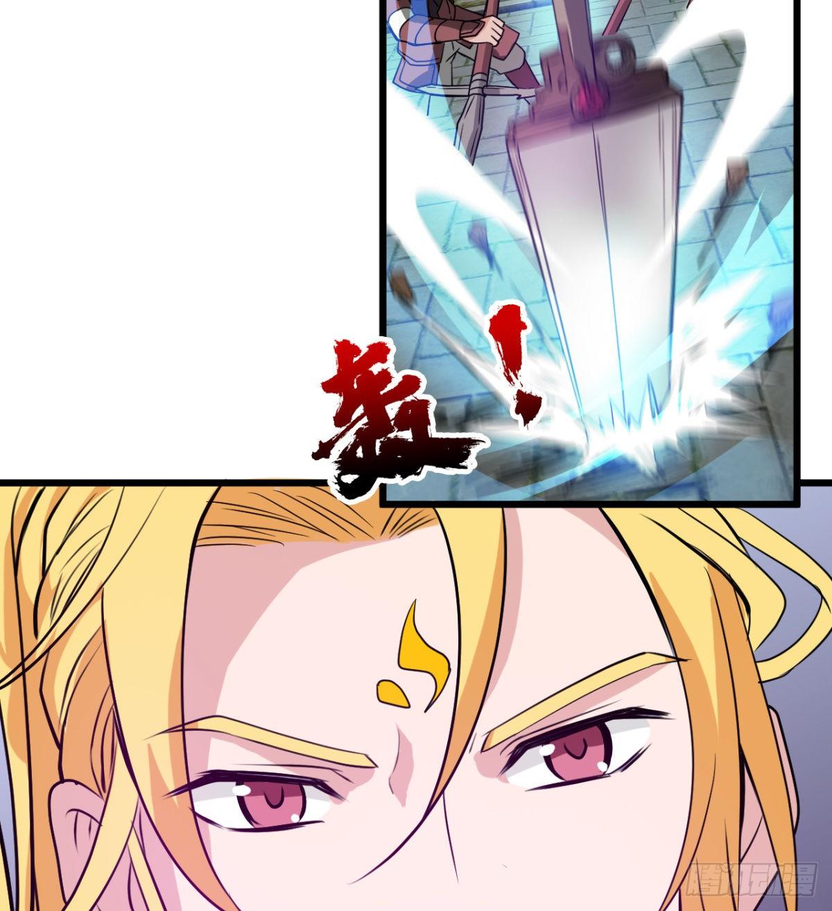 《魔皇师弟实在太专情了》两个媳妇的维护 第20页