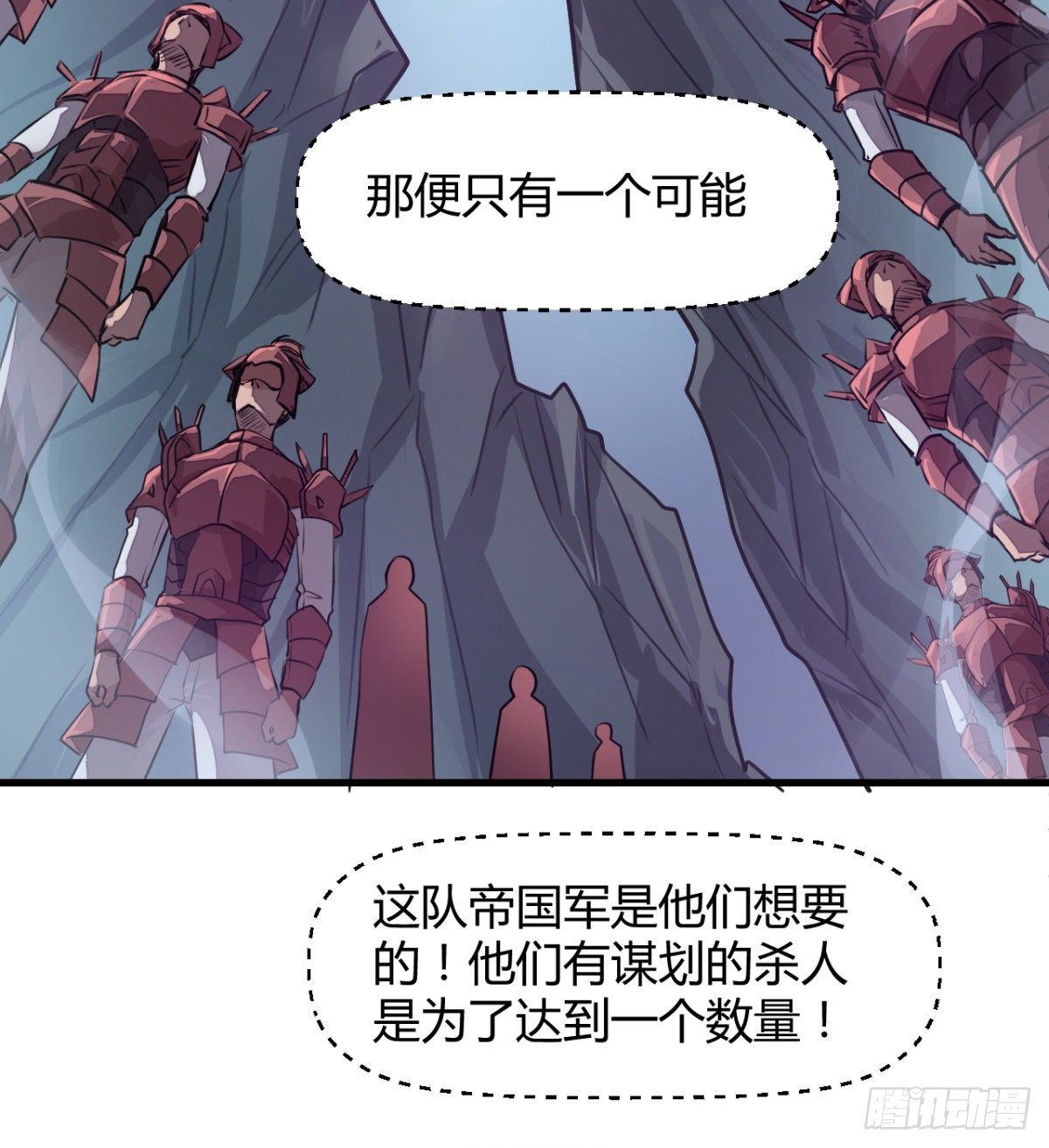 《魔皇师弟实在太专情了》两个媳妇的维护 第32页