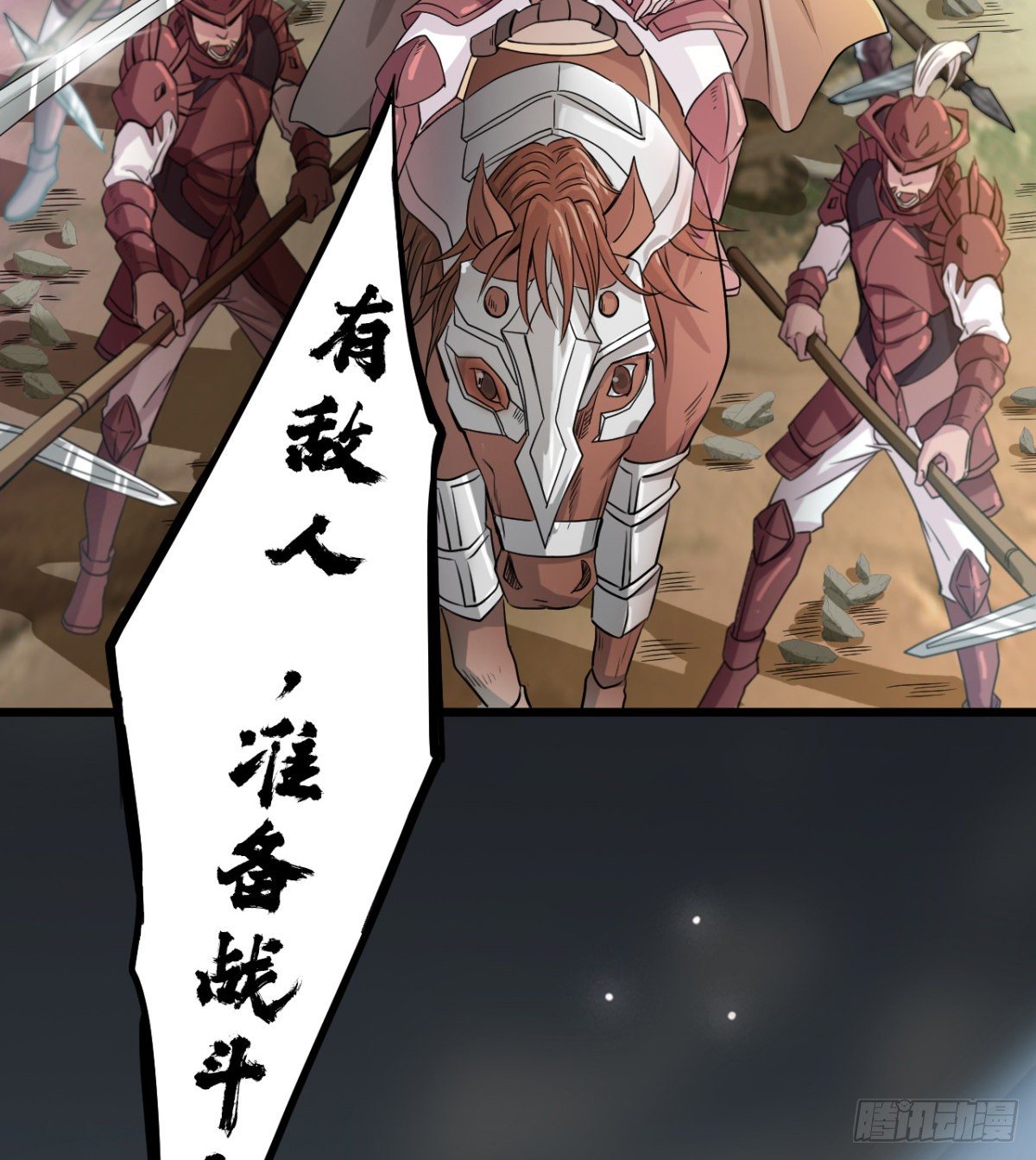 《魔皇师弟实在太专情了》两个媳妇的维护 第39页