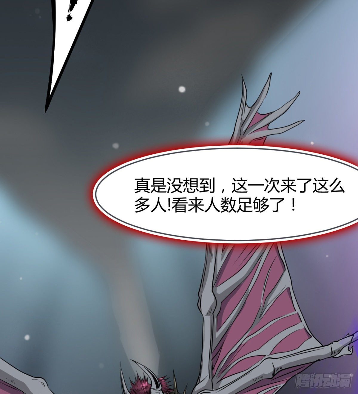 《魔皇师弟实在太专情了》两个媳妇的维护 第40页