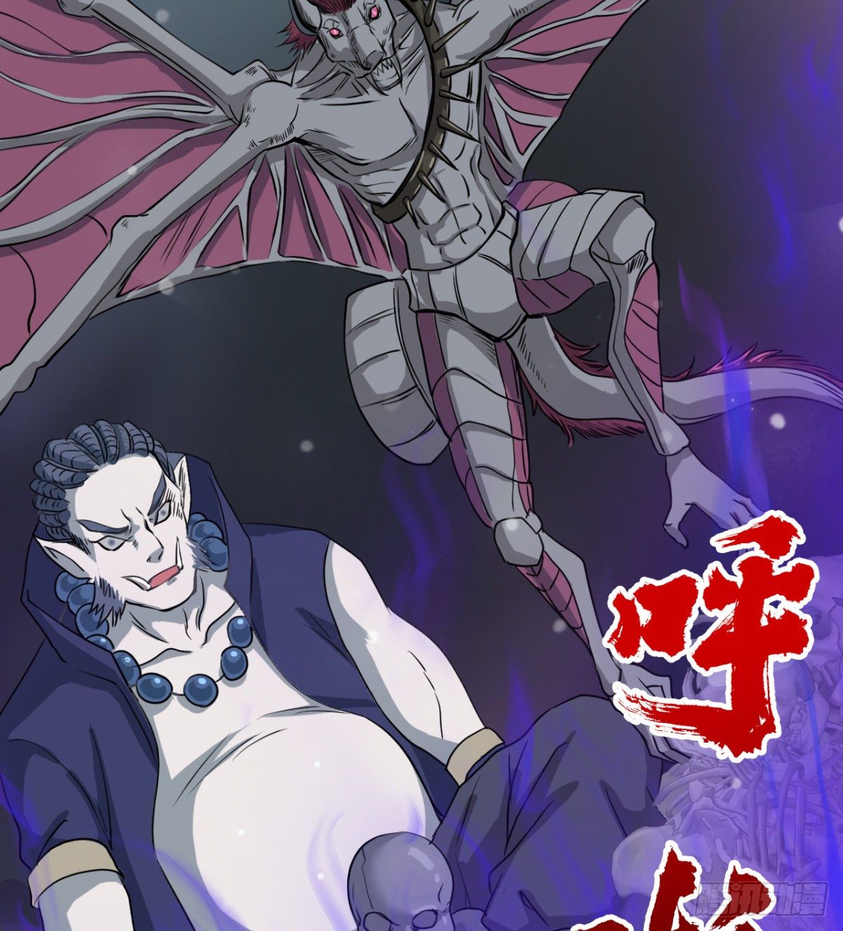 《魔皇师弟实在太专情了》两个媳妇的维护 第41页