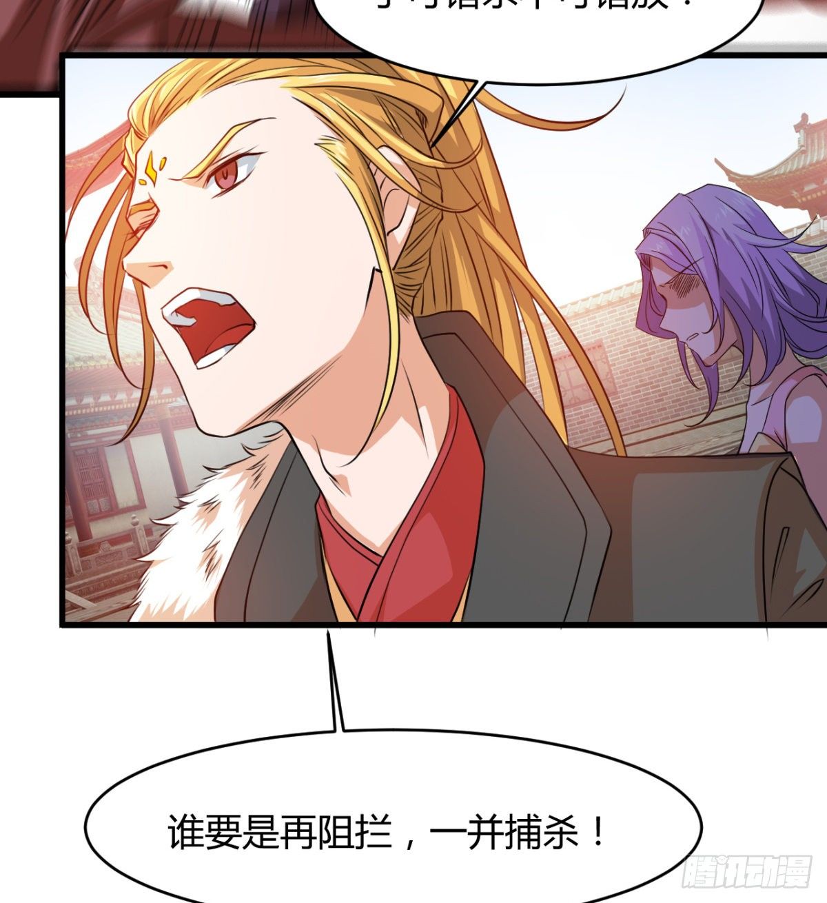 《魔皇师弟实在太专情了》两个媳妇的维护 第5页