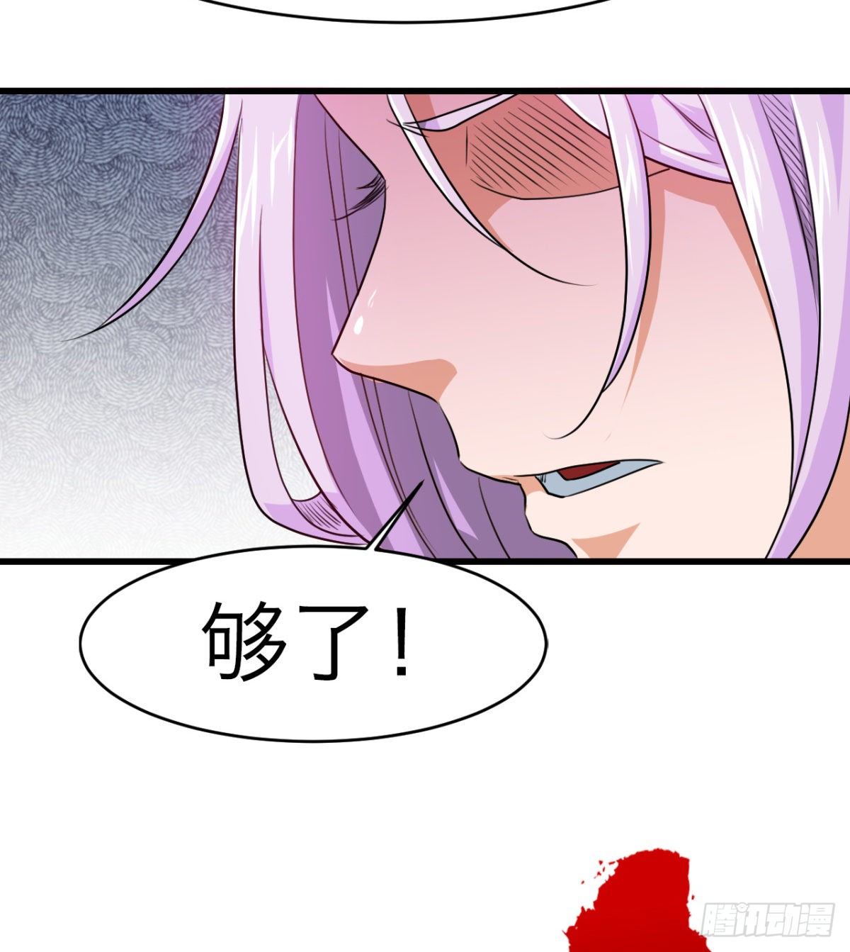 《魔皇师弟实在太专情了》两个媳妇的维护 第6页