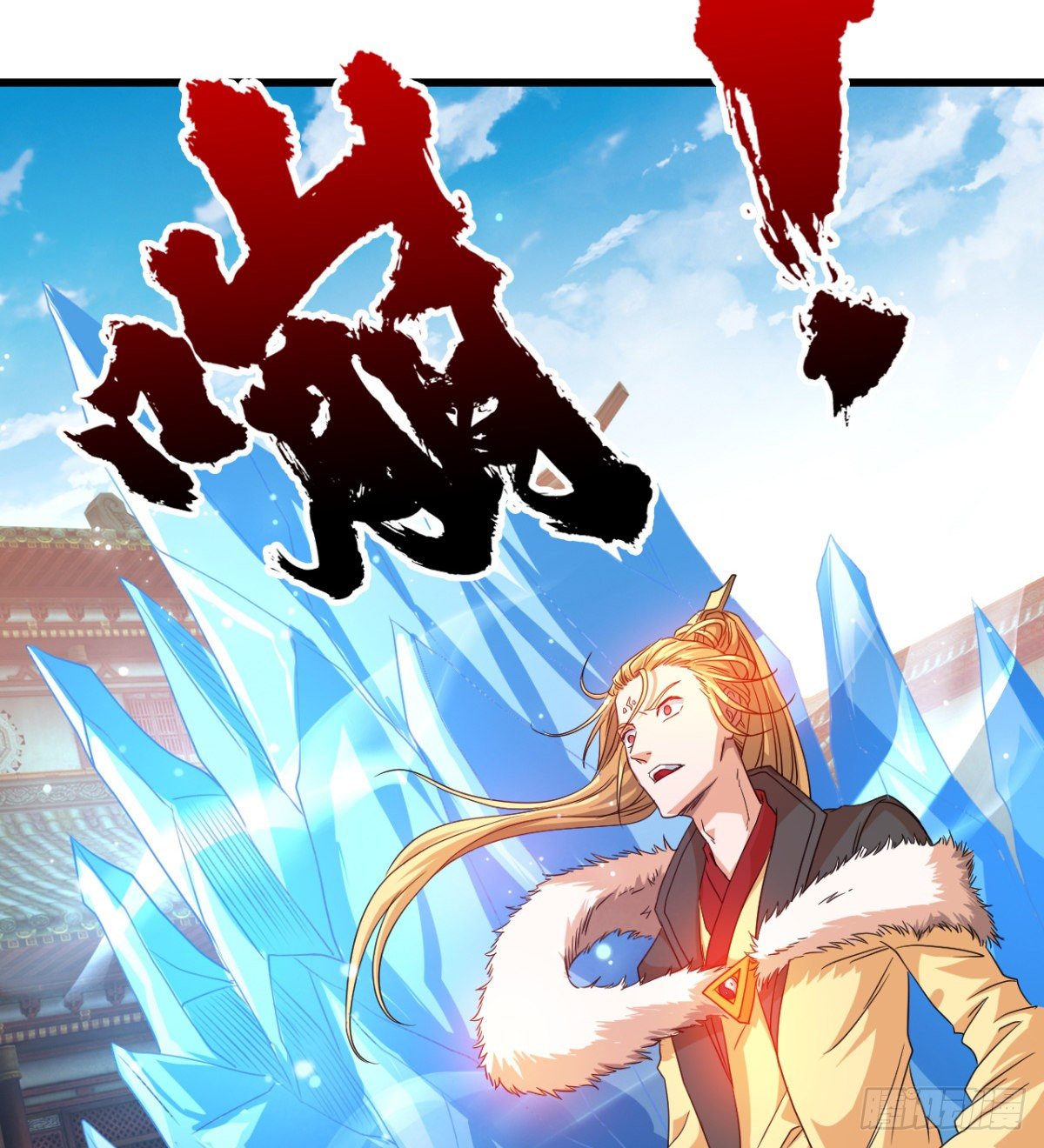 《魔皇师弟实在太专情了》两个媳妇的维护 第7页