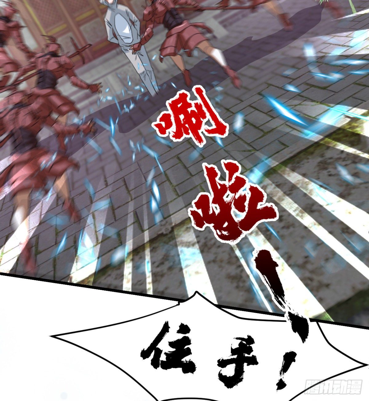 《魔皇师弟实在太专情了》两个媳妇的维护 第9页