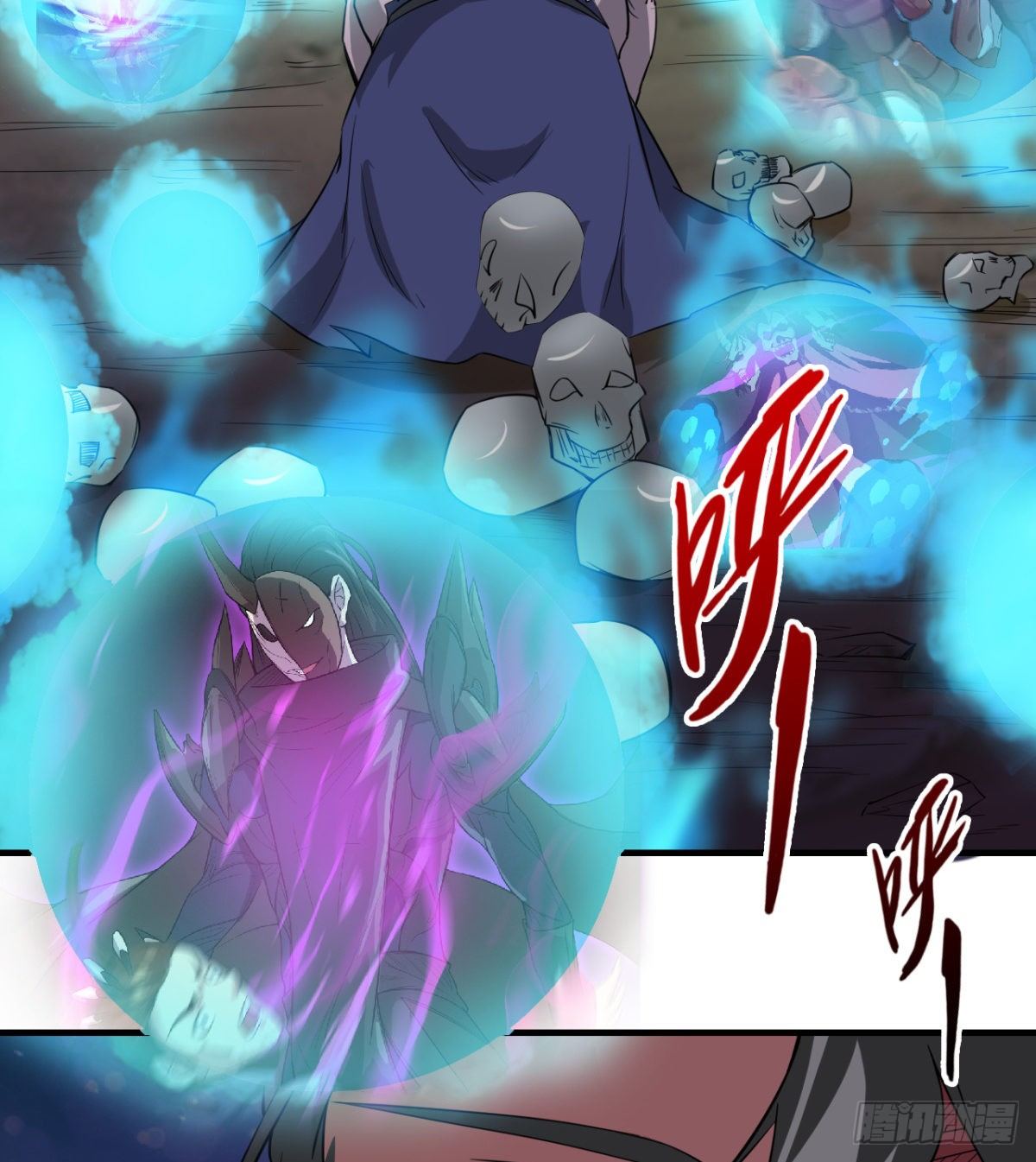 《魔皇师弟实在太专情了》小雪的愤怒 第12页