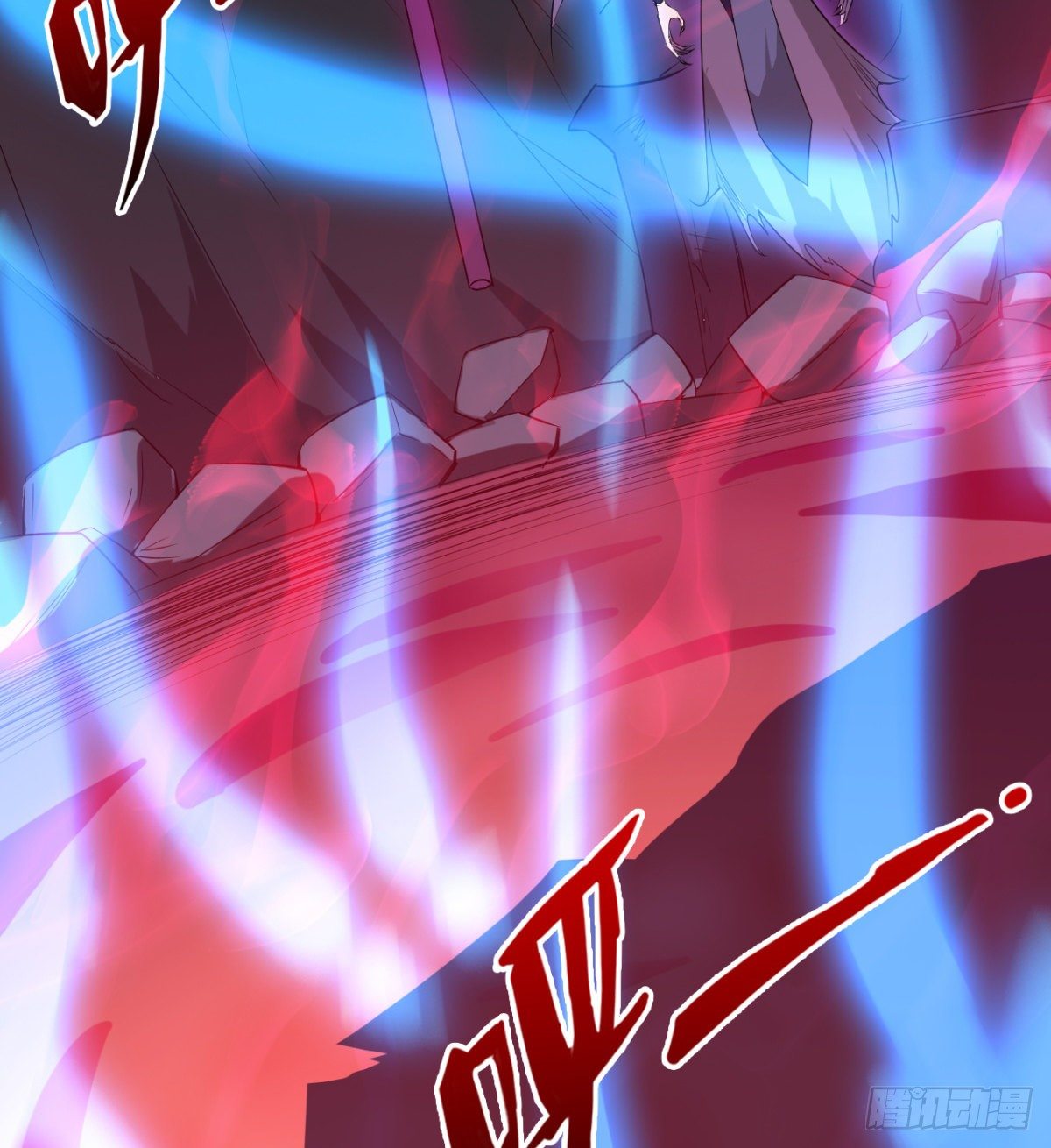 《魔皇师弟实在太专情了》小雪的愤怒 第26页