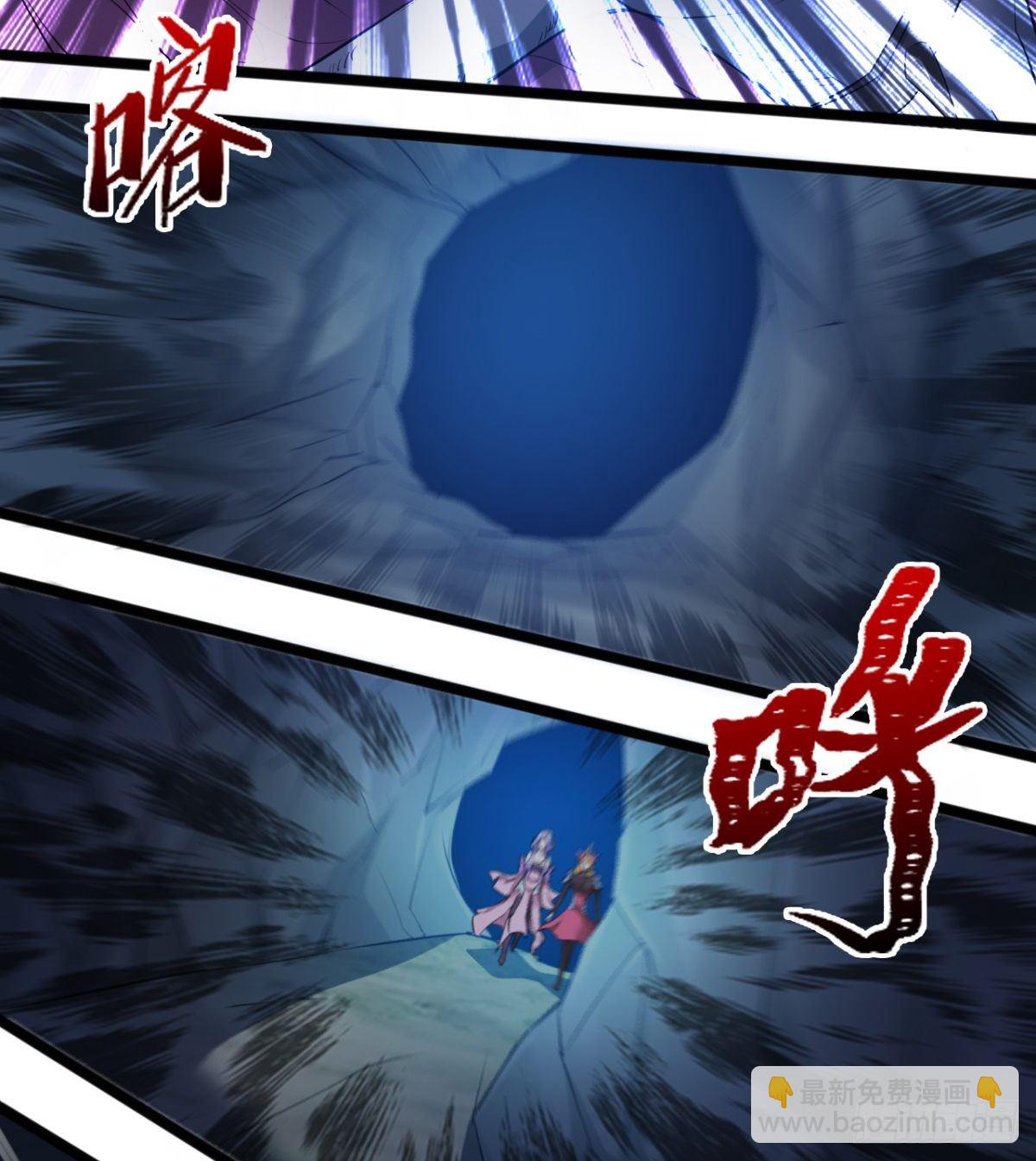 《魔皇师弟实在太专情了》小雪的愤怒 第46页